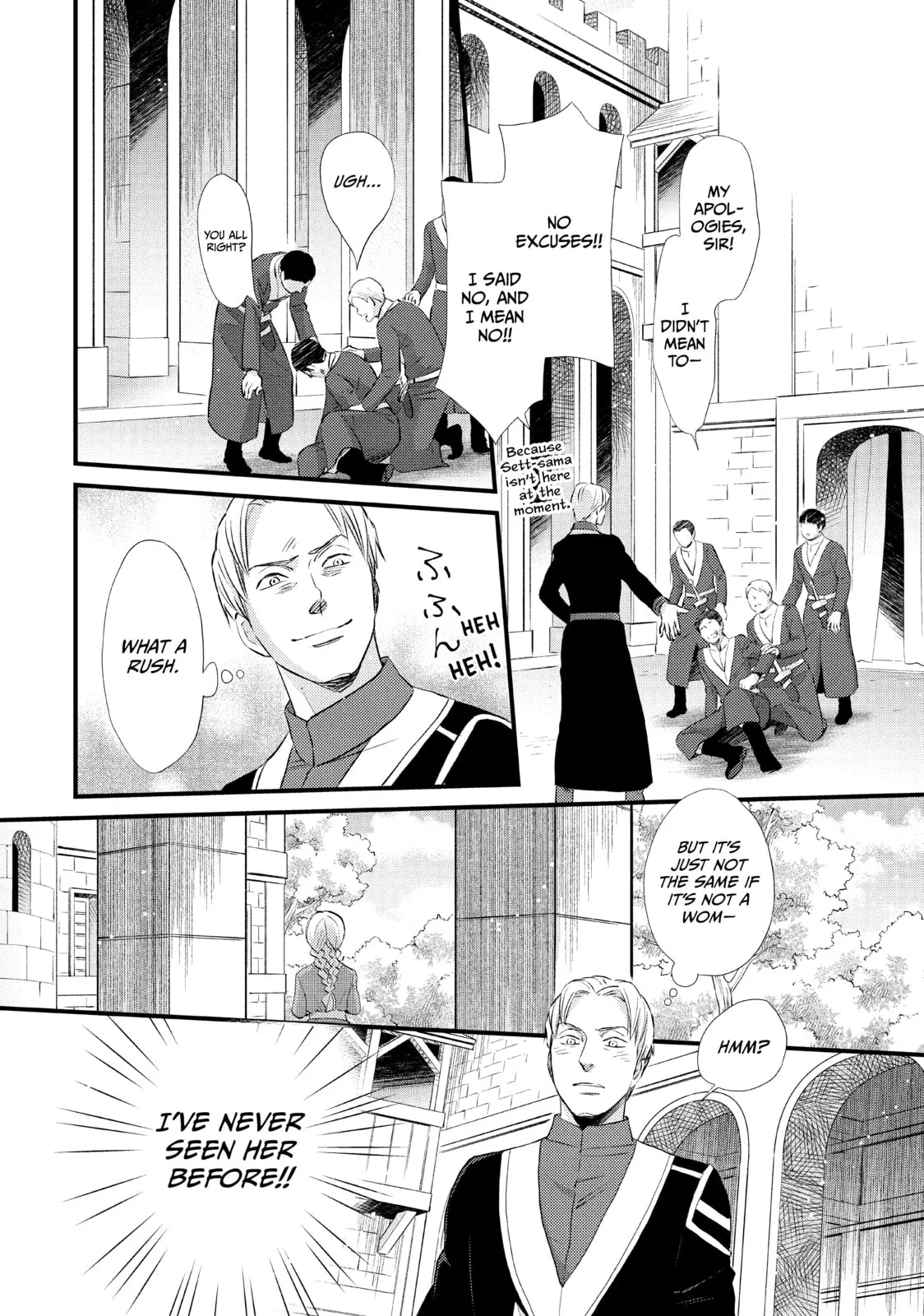 Nina The Starry Bride - Chapter 11 - Page 22