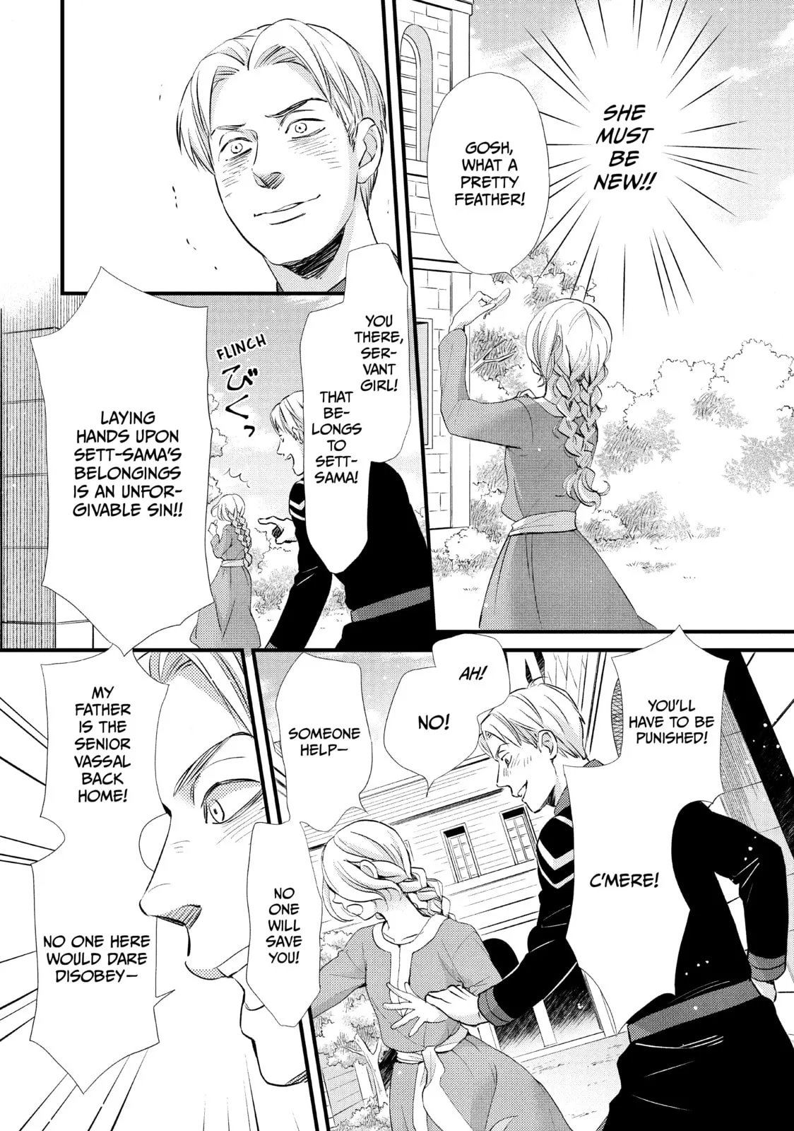 Nina The Starry Bride - Chapter 11 - Page 23
