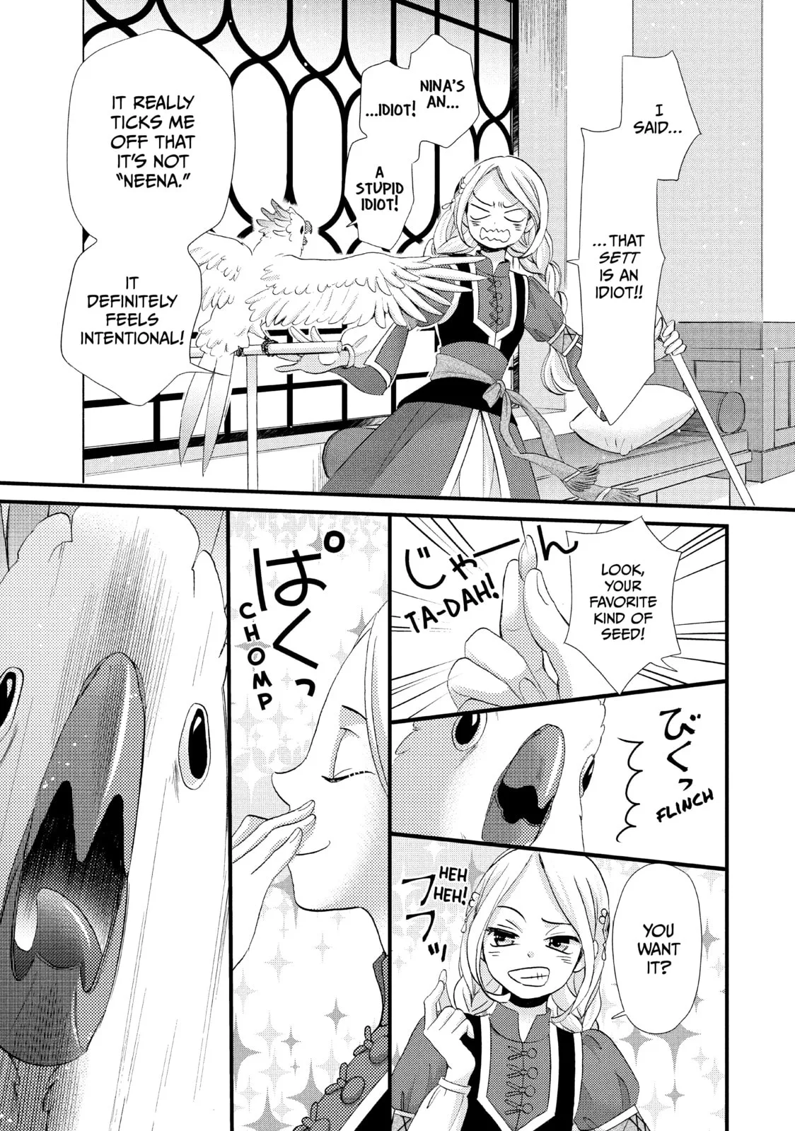 Nina The Starry Bride - Chapter 12 - Page 3