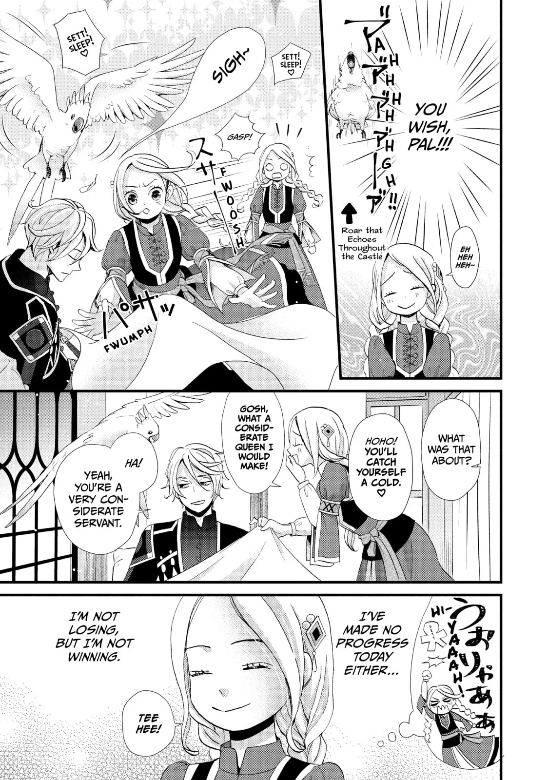 Nina The Starry Bride - Chapter 12 - Page 5