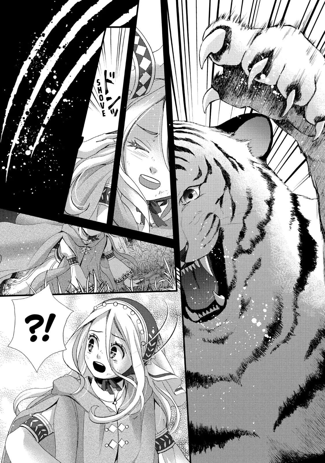 Nina The Starry Bride - Chapter 13 - Page 1