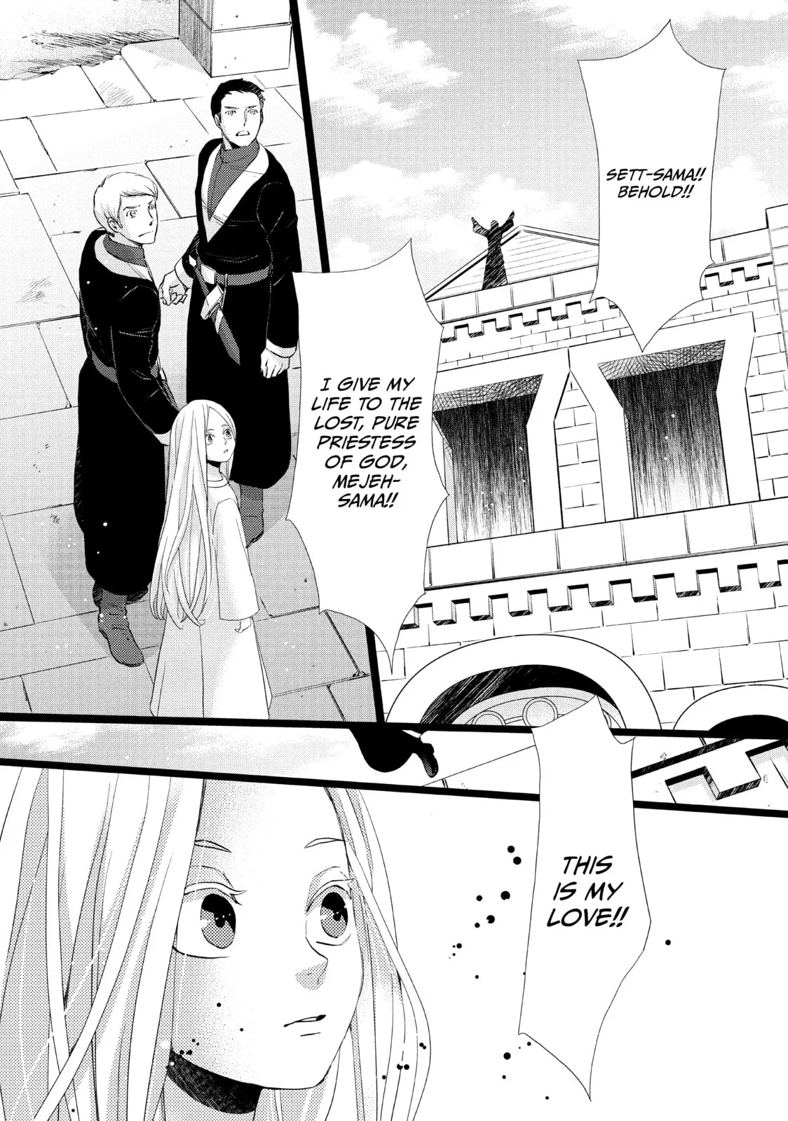 Nina The Starry Bride - Chapter 13 - Page 14