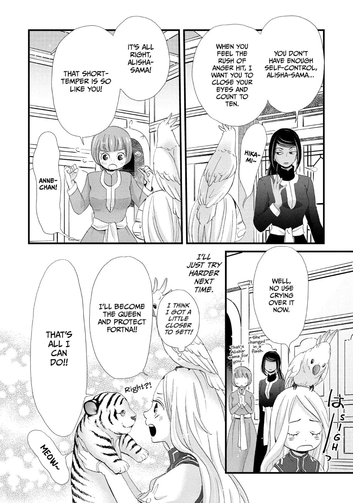 Nina The Starry Bride - Chapter 14 - Page 16