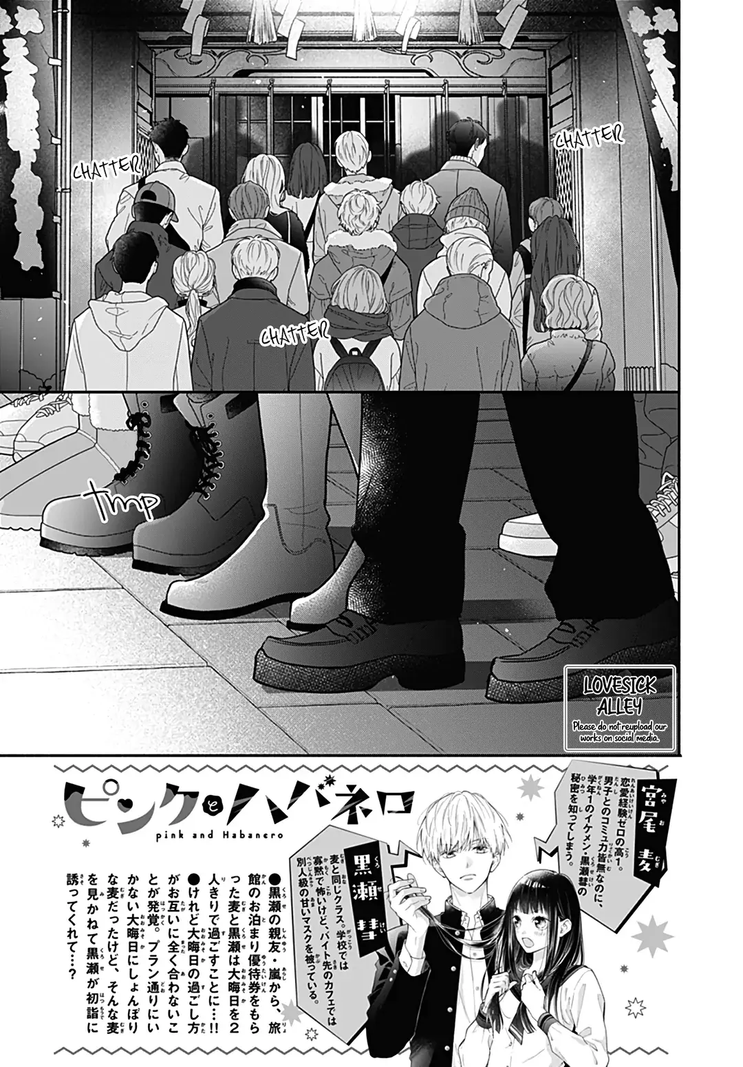Pink to Habanero - Chapter 60 - Page 2