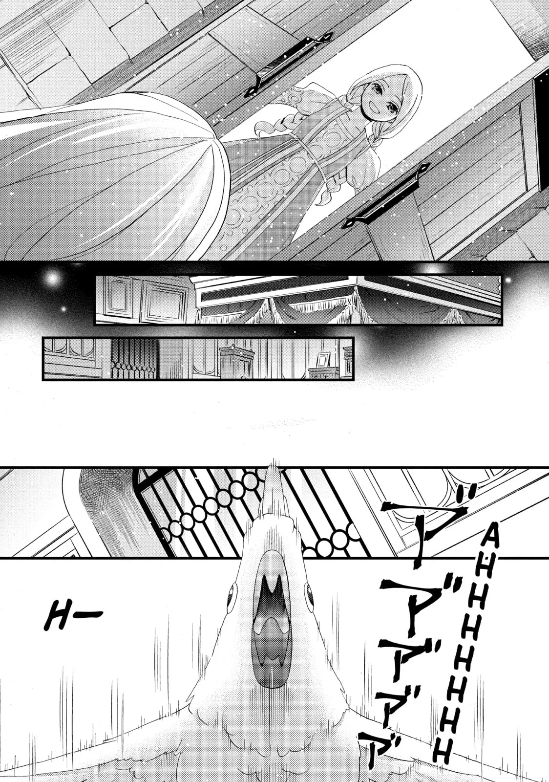 Nina The Starry Bride - Chapter 14 - Page 29