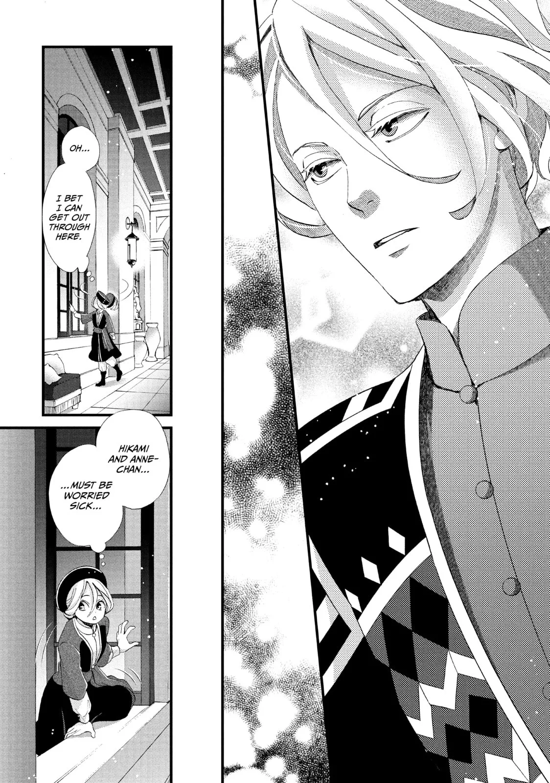 Nina The Starry Bride - Chapter 15 - Page 25