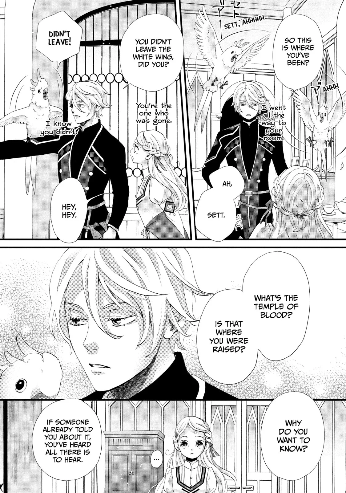 Nina The Starry Bride - Chapter 16 - Page 14