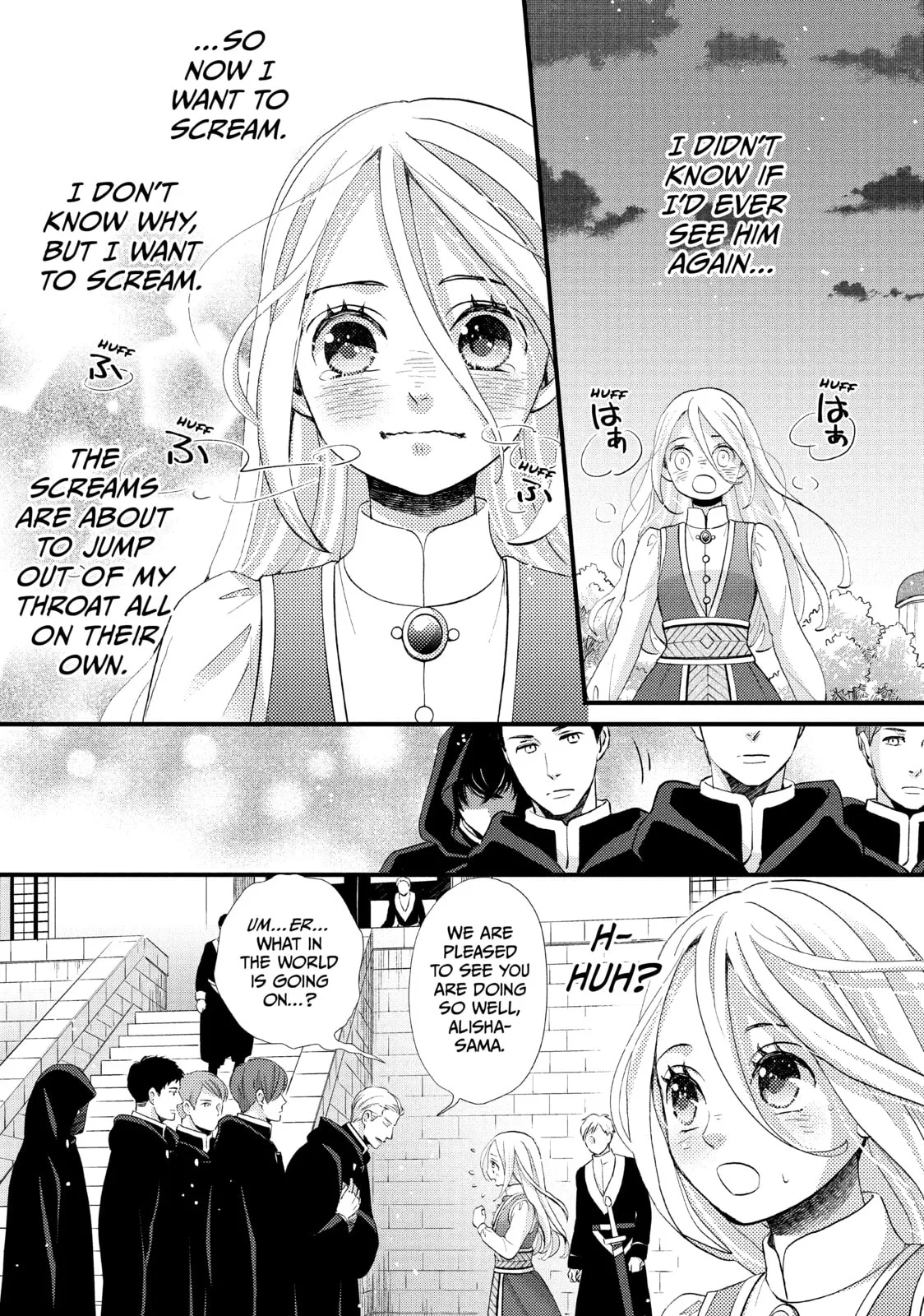 Nina The Starry Bride - Chapter 17 - Page 5