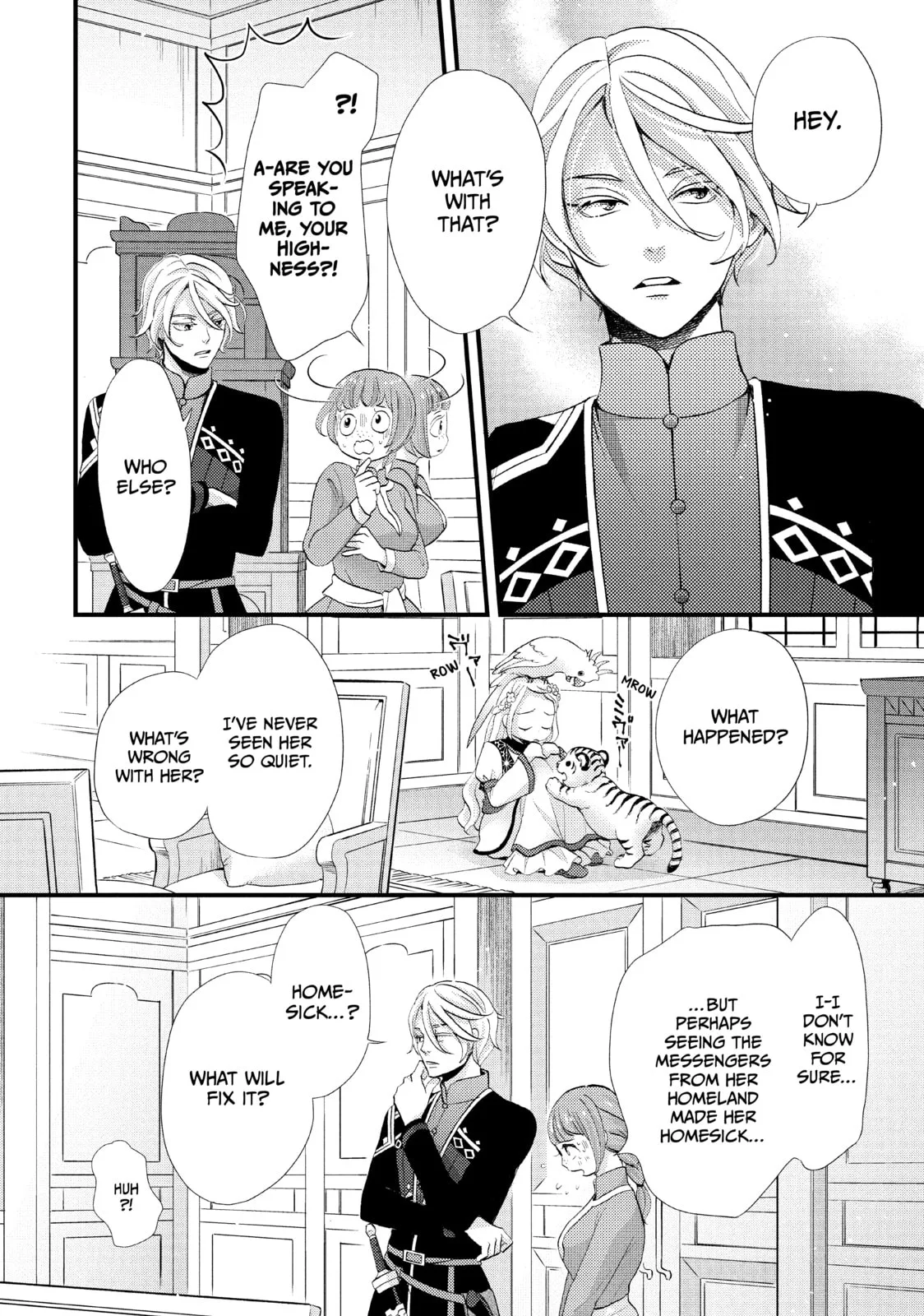 Nina The Starry Bride - Chapter 17 - Page 13