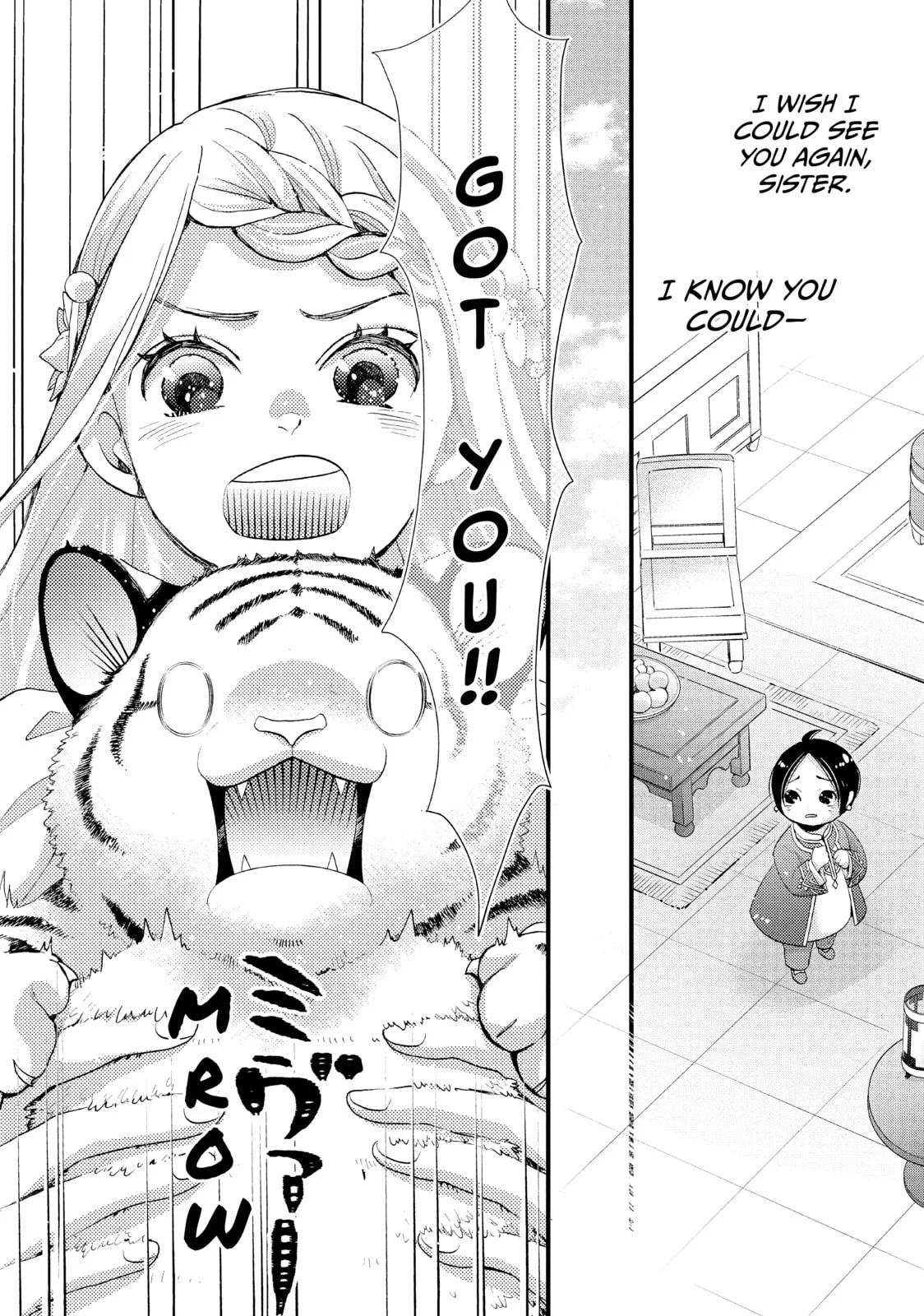 Nina The Starry Bride - Chapter 18 - Page 4