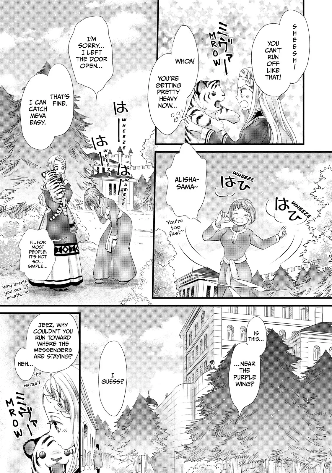 Nina The Starry Bride - Chapter 18 - Page 5