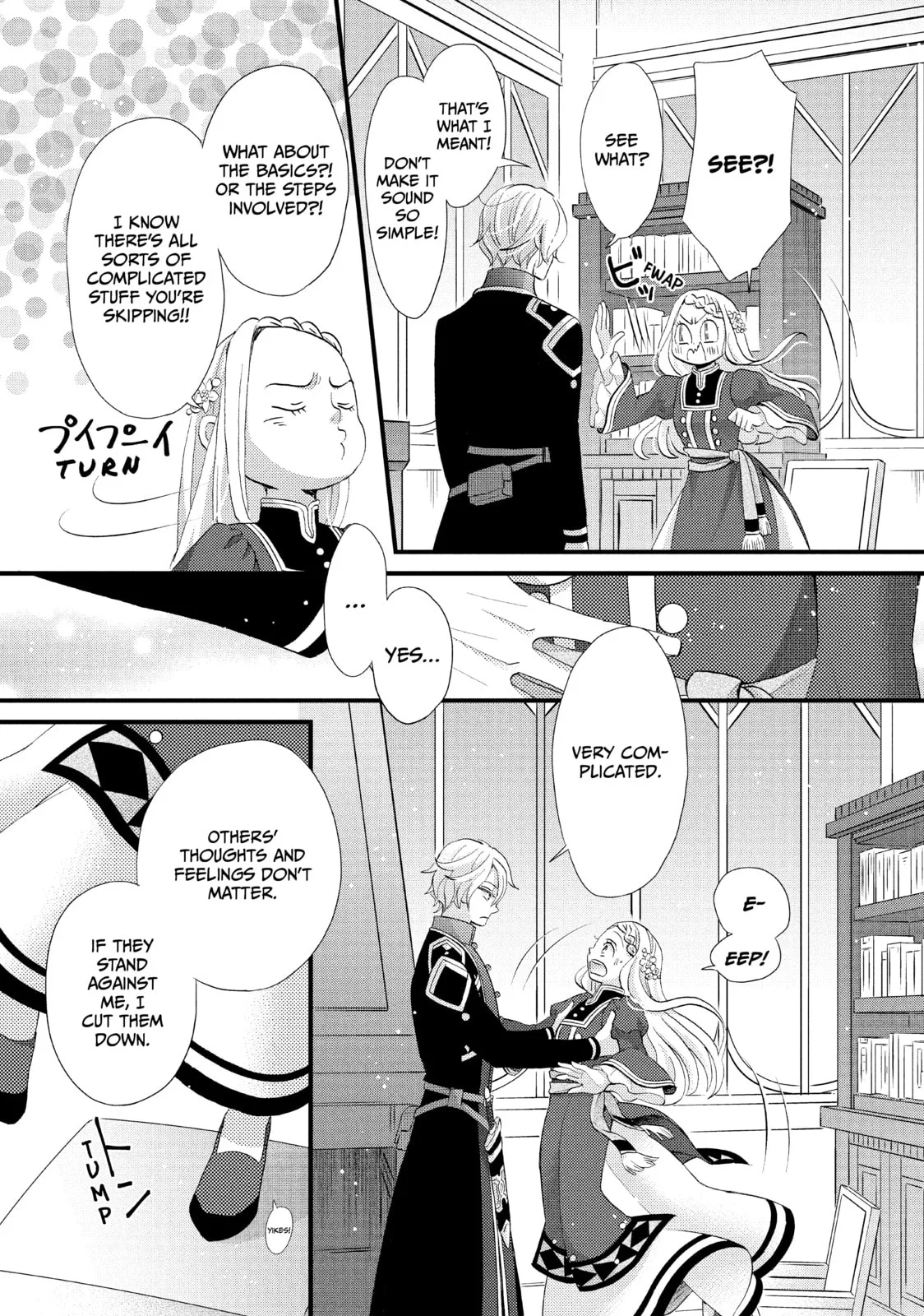Nina The Starry Bride - Chapter 18 - Page 17