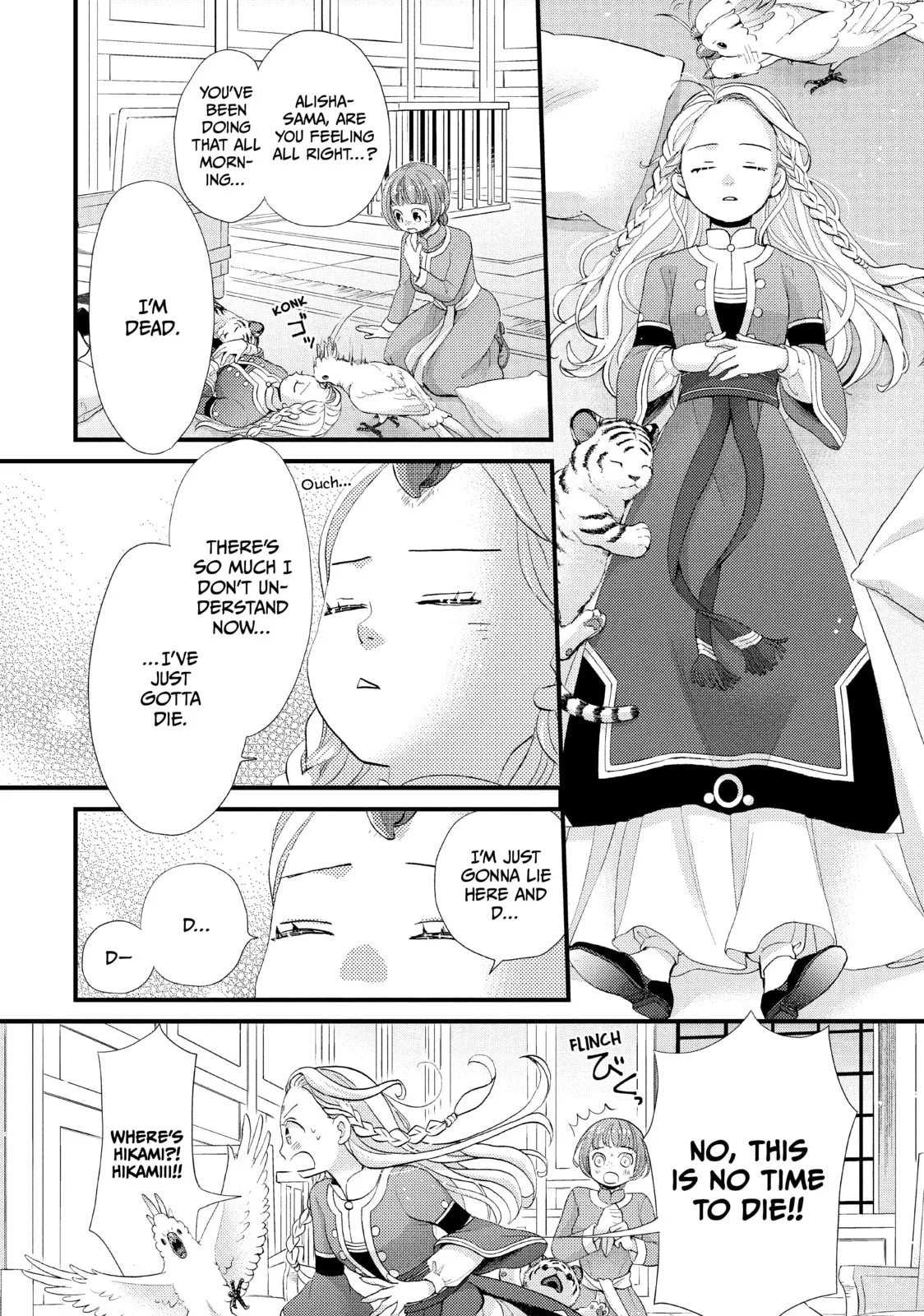 Nina The Starry Bride - Chapter 19 - Page 2