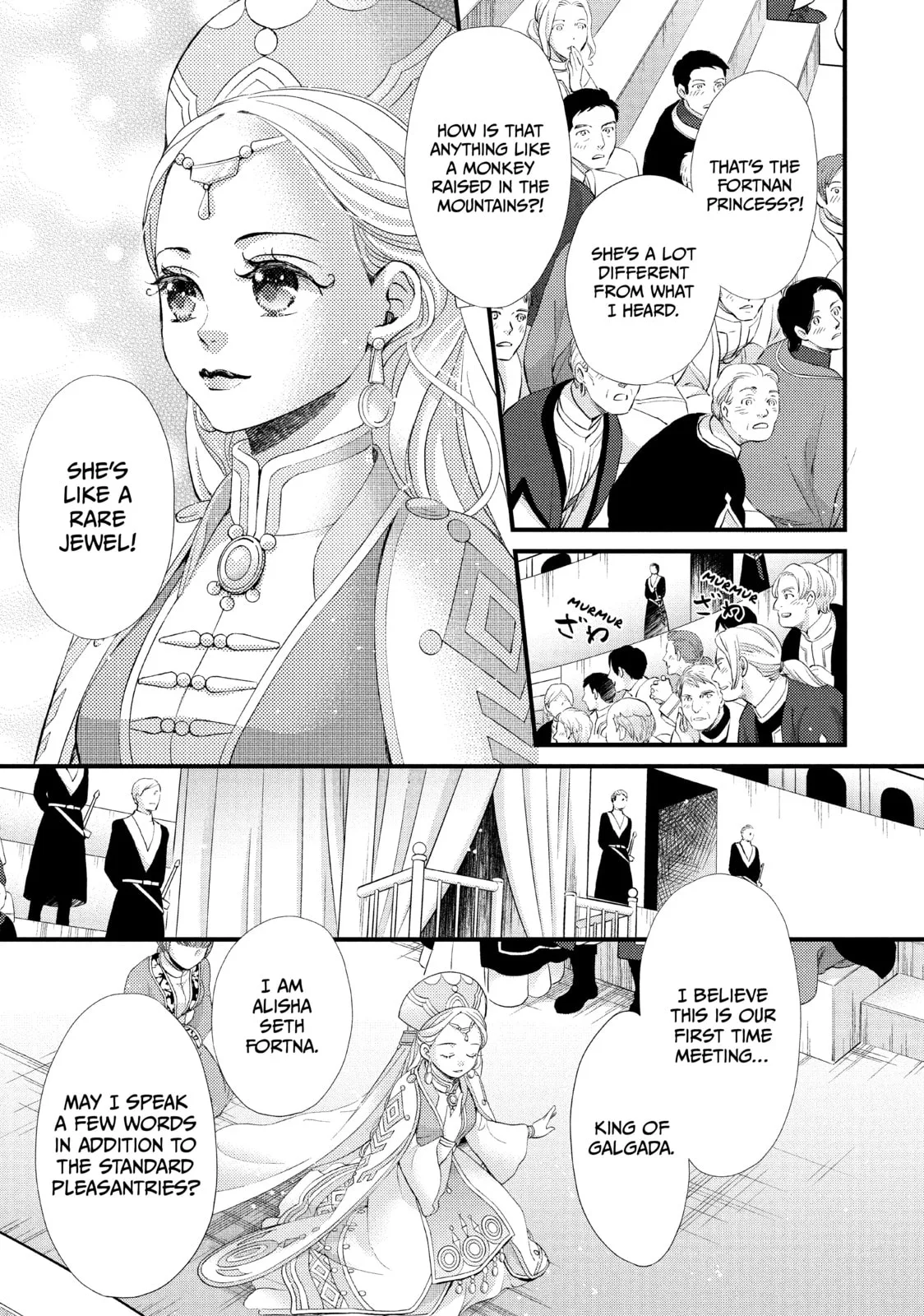 Nina The Starry Bride - Chapter 19 - Page 31