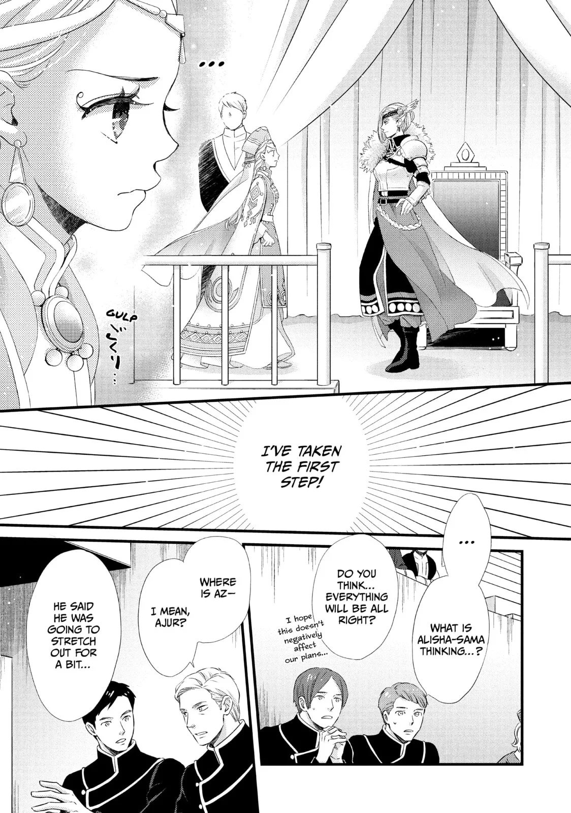 Nina The Starry Bride - Chapter 20 - Page 3
