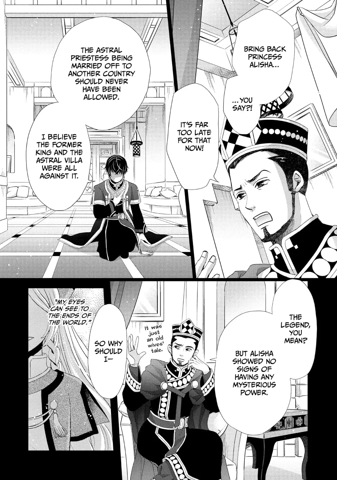 Nina The Starry Bride - Chapter 20 - Page 6