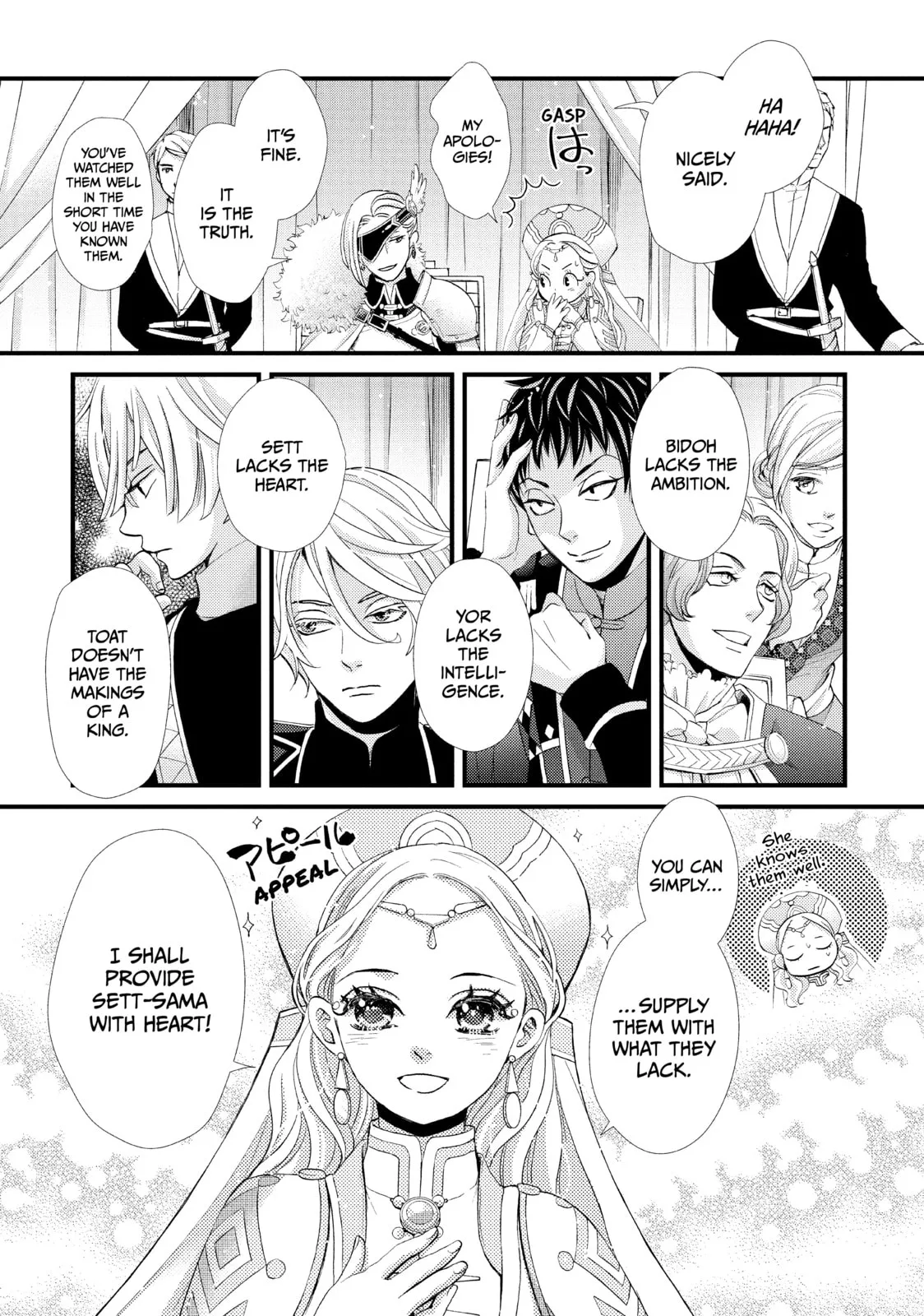 Nina The Starry Bride - Chapter 20 - Page 15