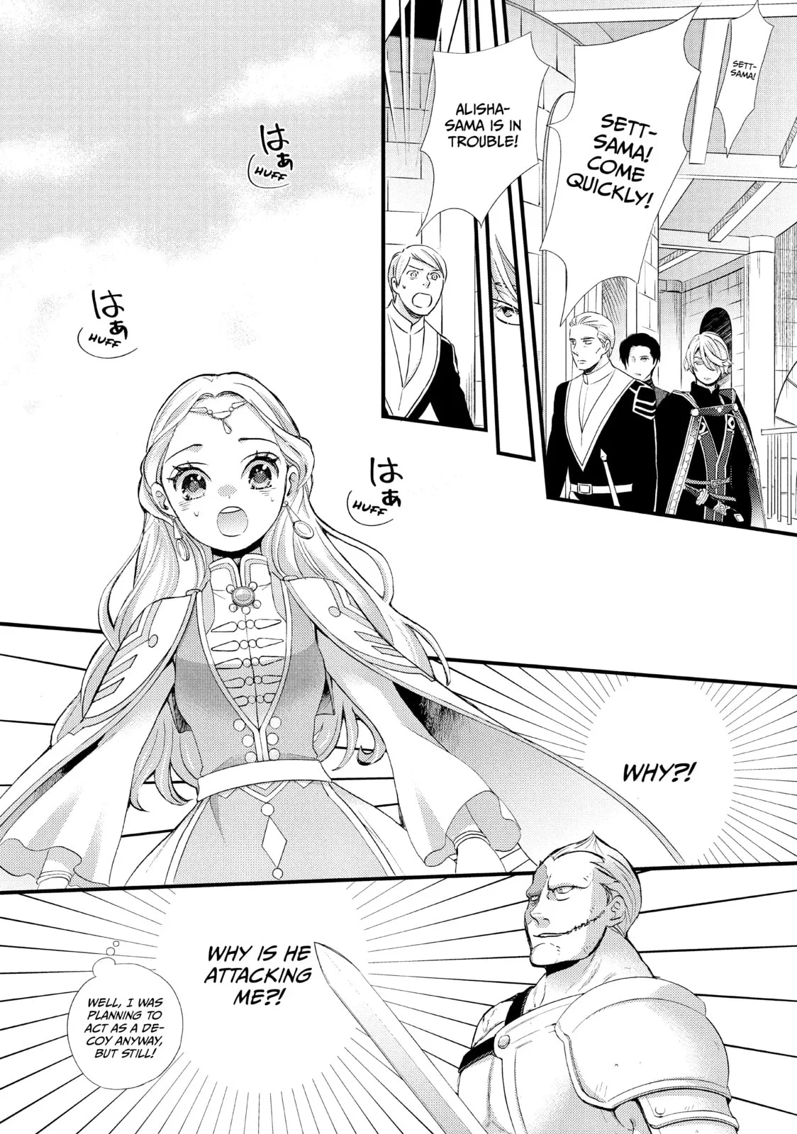 Nina The Starry Bride - Chapter 20 - Page 32