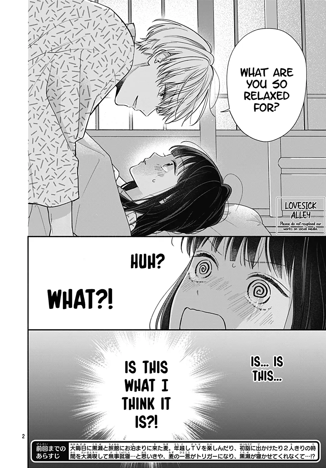 Pink to Habanero - Chapter 61 - Page 2