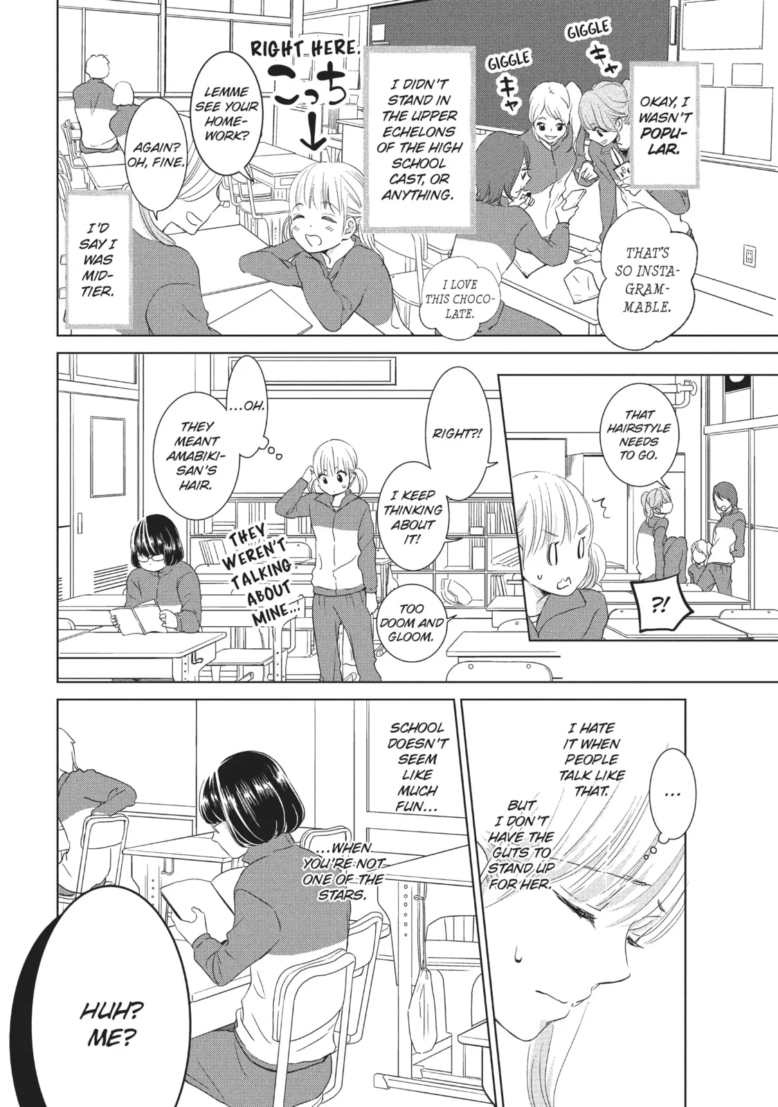 Let's Kiss in Secret Tomorrow - Chapter 1 - Page 4