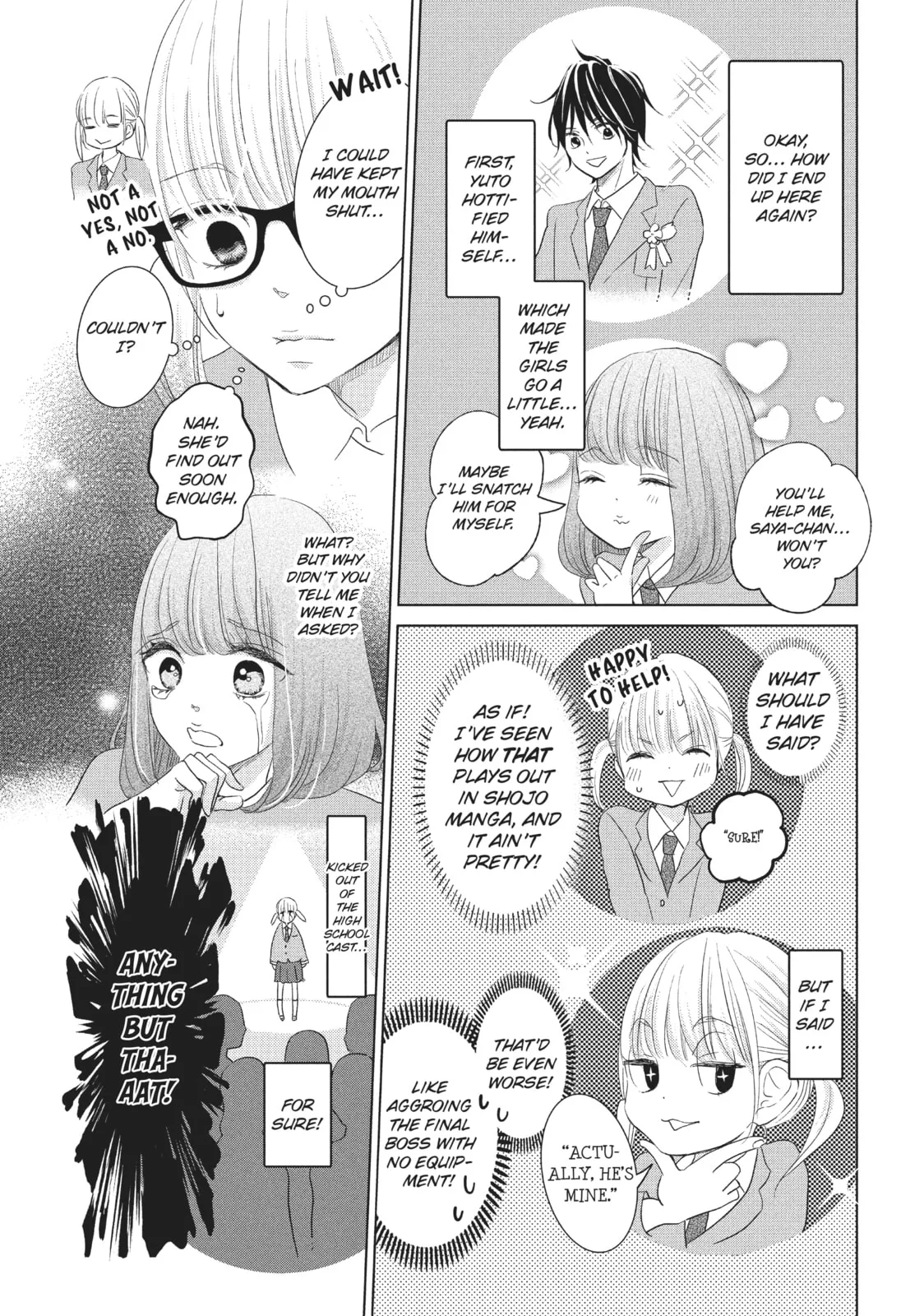 Let's Kiss in Secret Tomorrow - Chapter 1 - Page 17