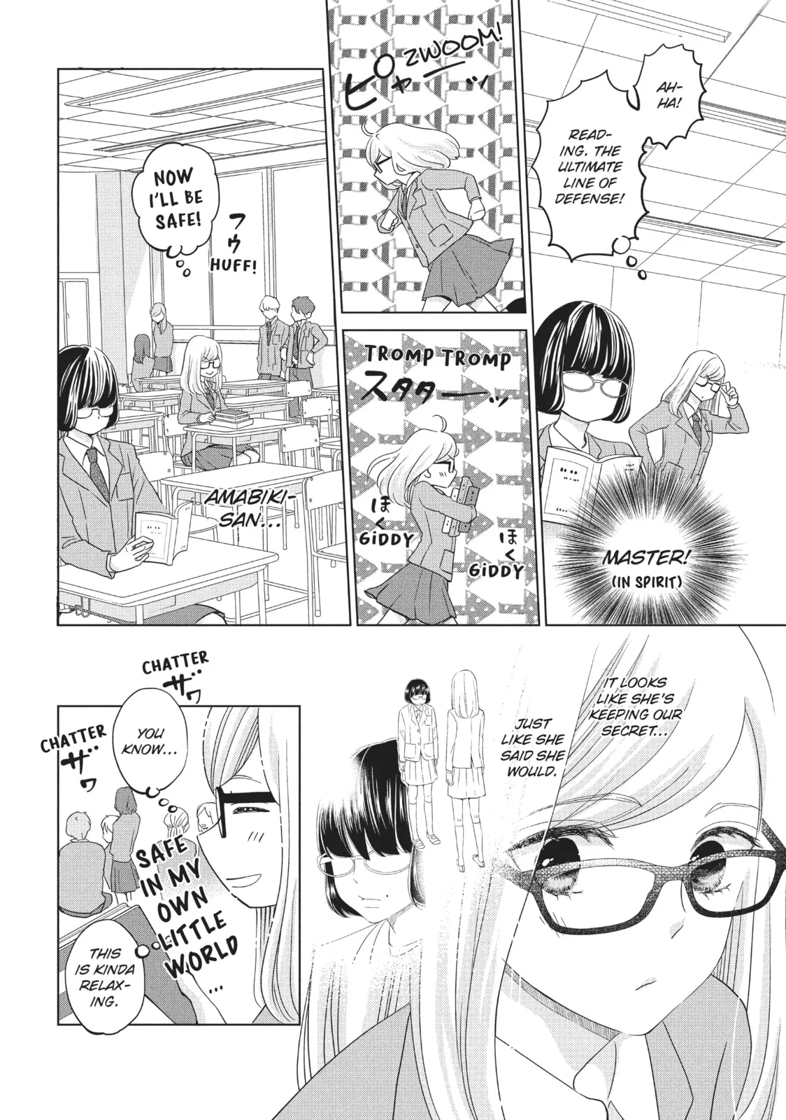 Let's Kiss in Secret Tomorrow - Chapter 2 - Page 12