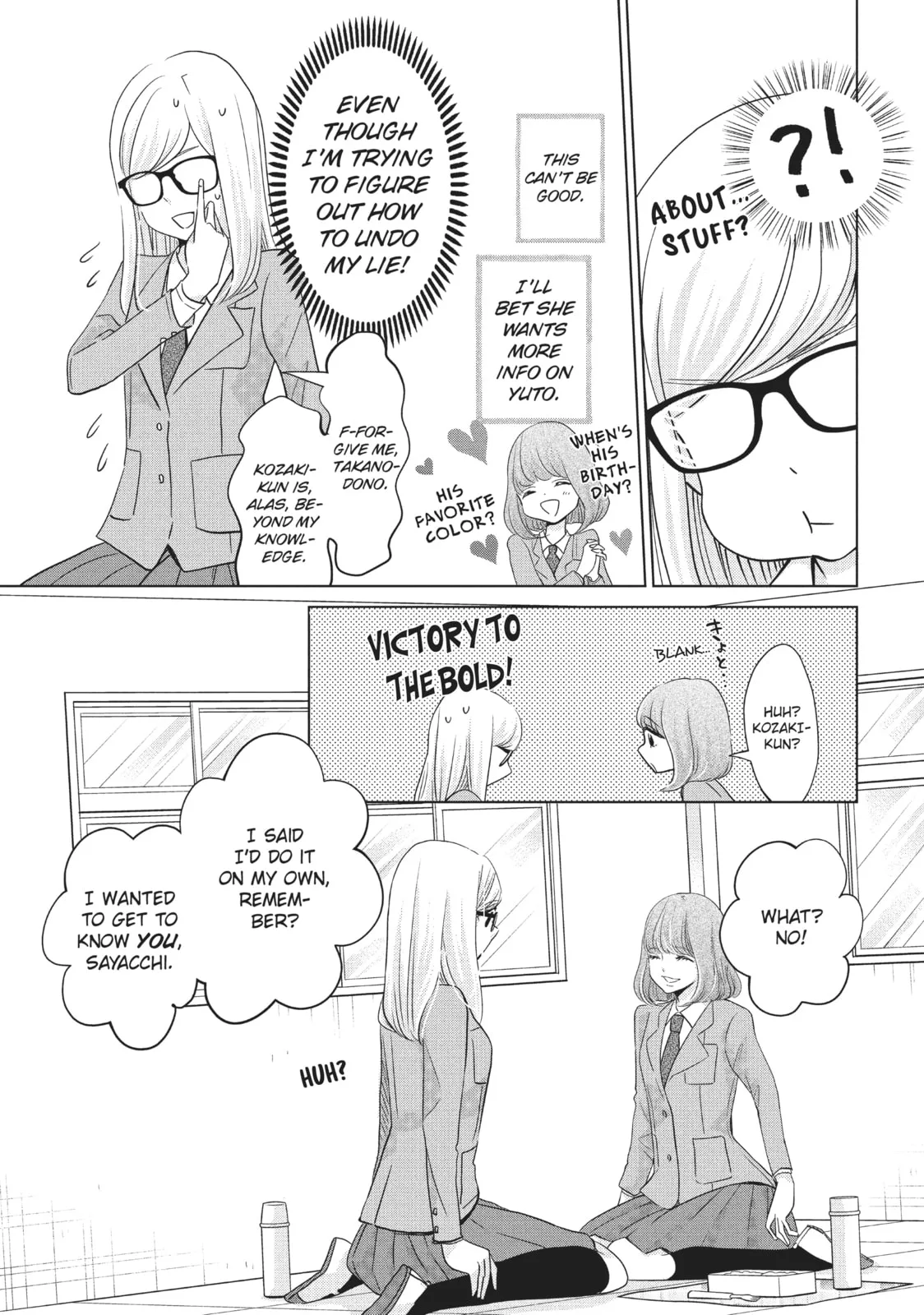 Let's Kiss in Secret Tomorrow - Chapter 2 - Page 19