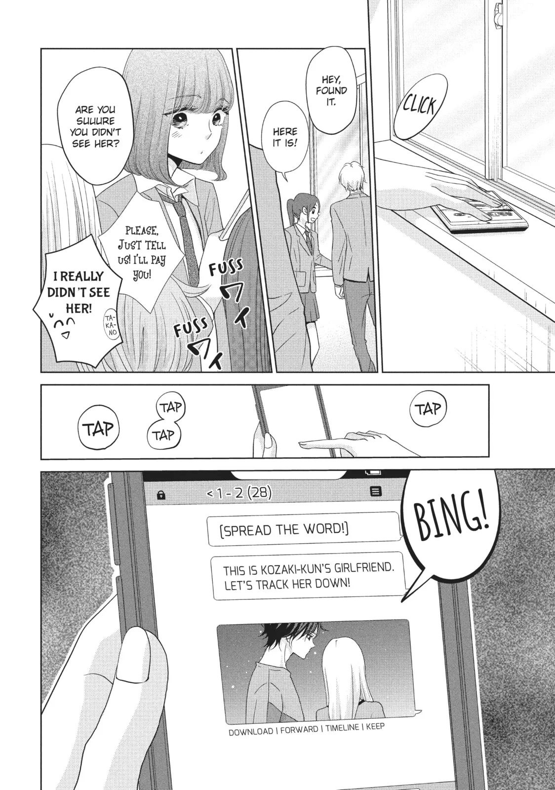 Let's Kiss in Secret Tomorrow - Chapter 4 - Page 14