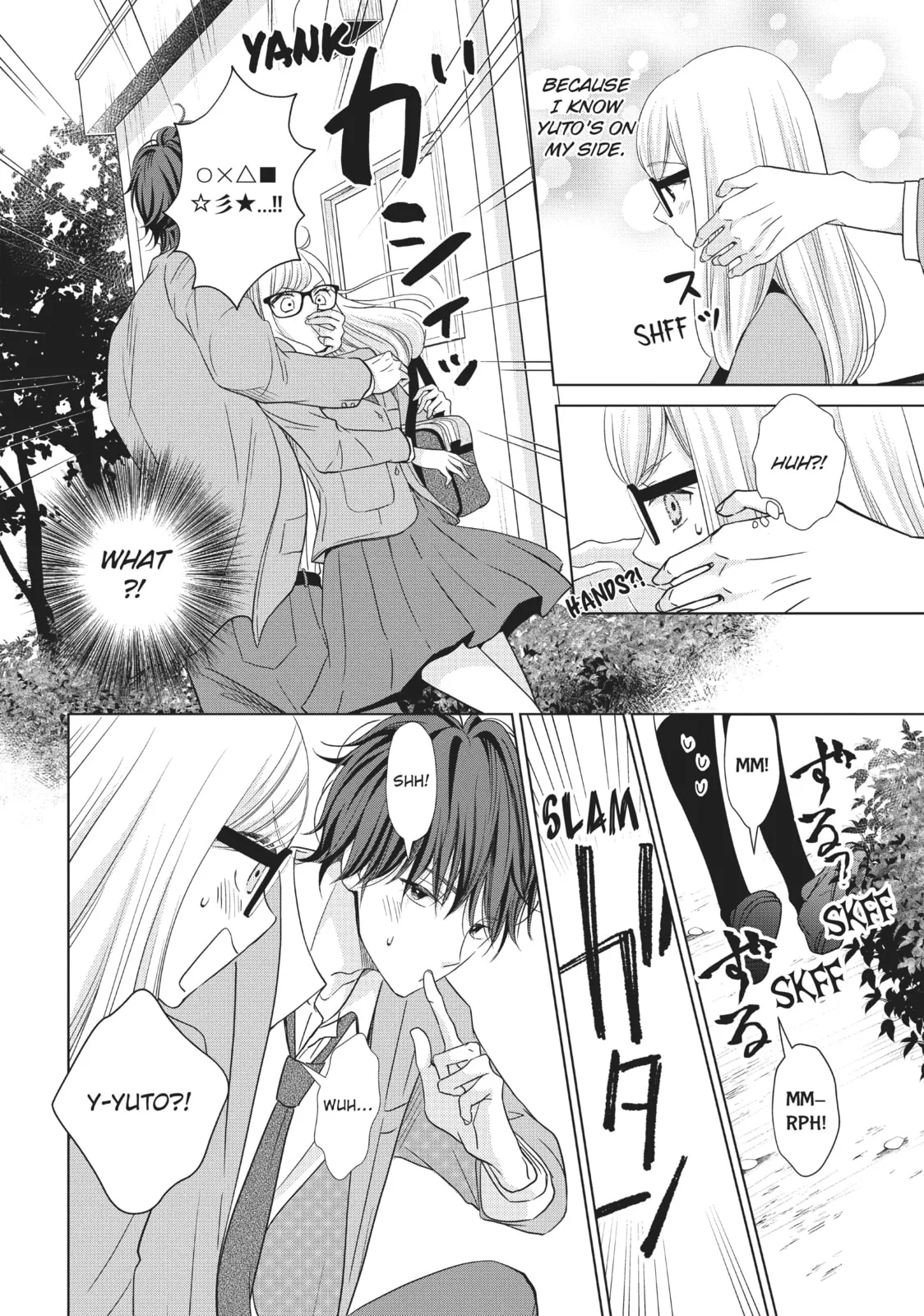 Let's Kiss in Secret Tomorrow - Chapter 5 - Page 32