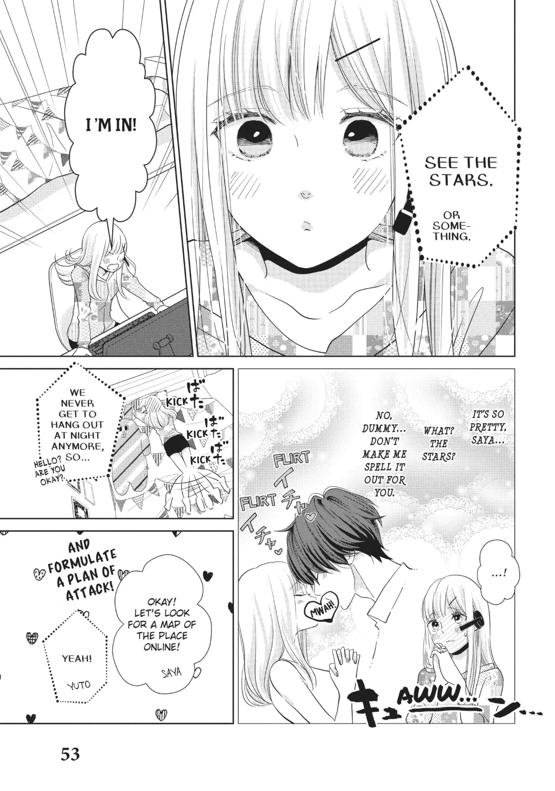 Let's Kiss in Secret Tomorrow - Chapter 6 - Page 5