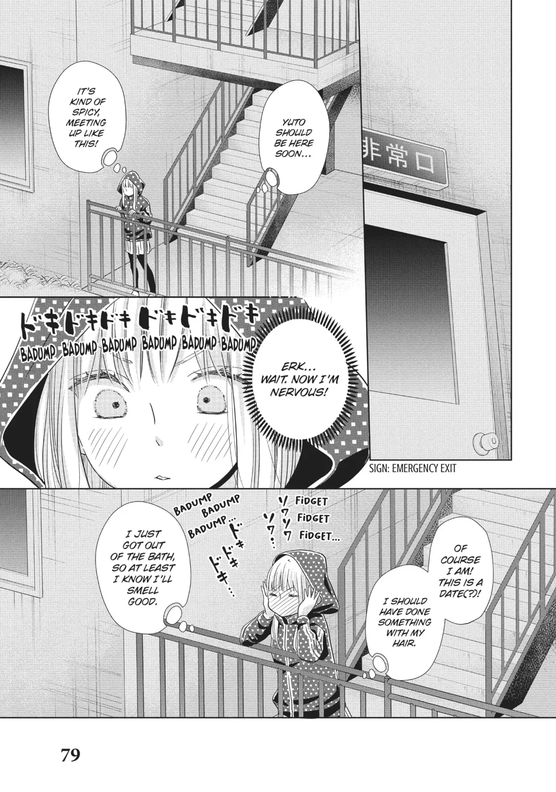 Let's Kiss in Secret Tomorrow - Chapter 6 - Page 31