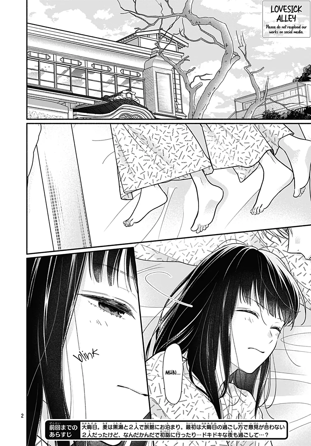 Pink to Habanero - Chapter 62 - Page 2