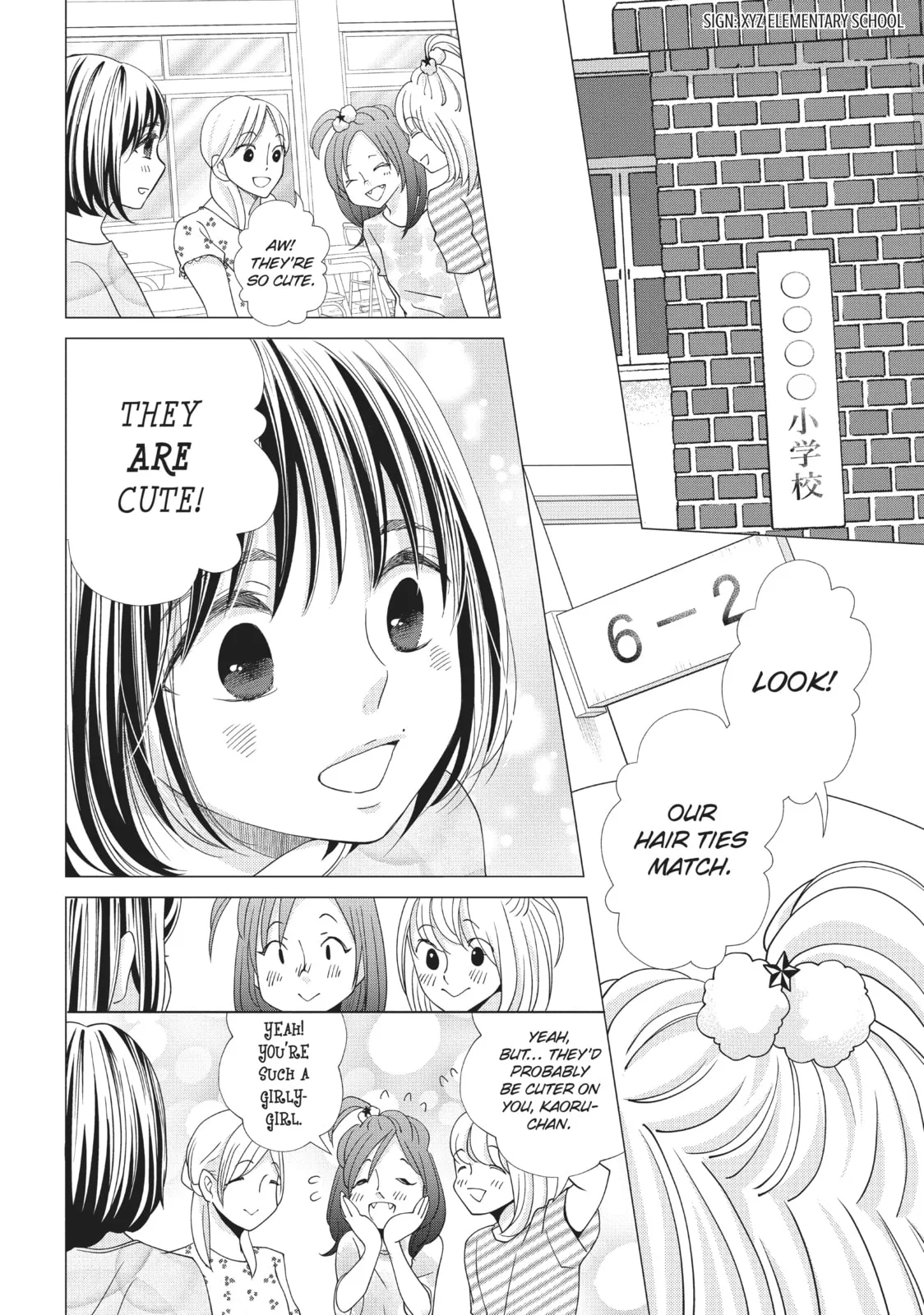 Let's Kiss in Secret Tomorrow - Chapter 8 - Page 3