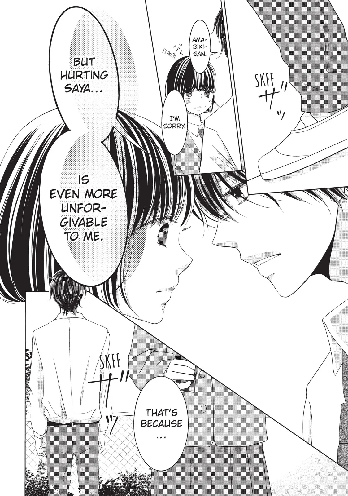 Let's Kiss in Secret Tomorrow - Chapter 12 END - Page 8