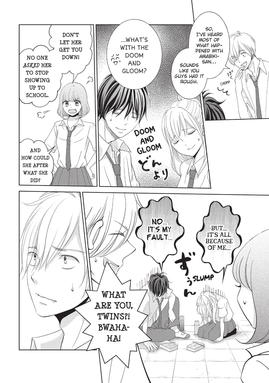 Let's Kiss in Secret Tomorrow - Chapter 12 END - Page 14