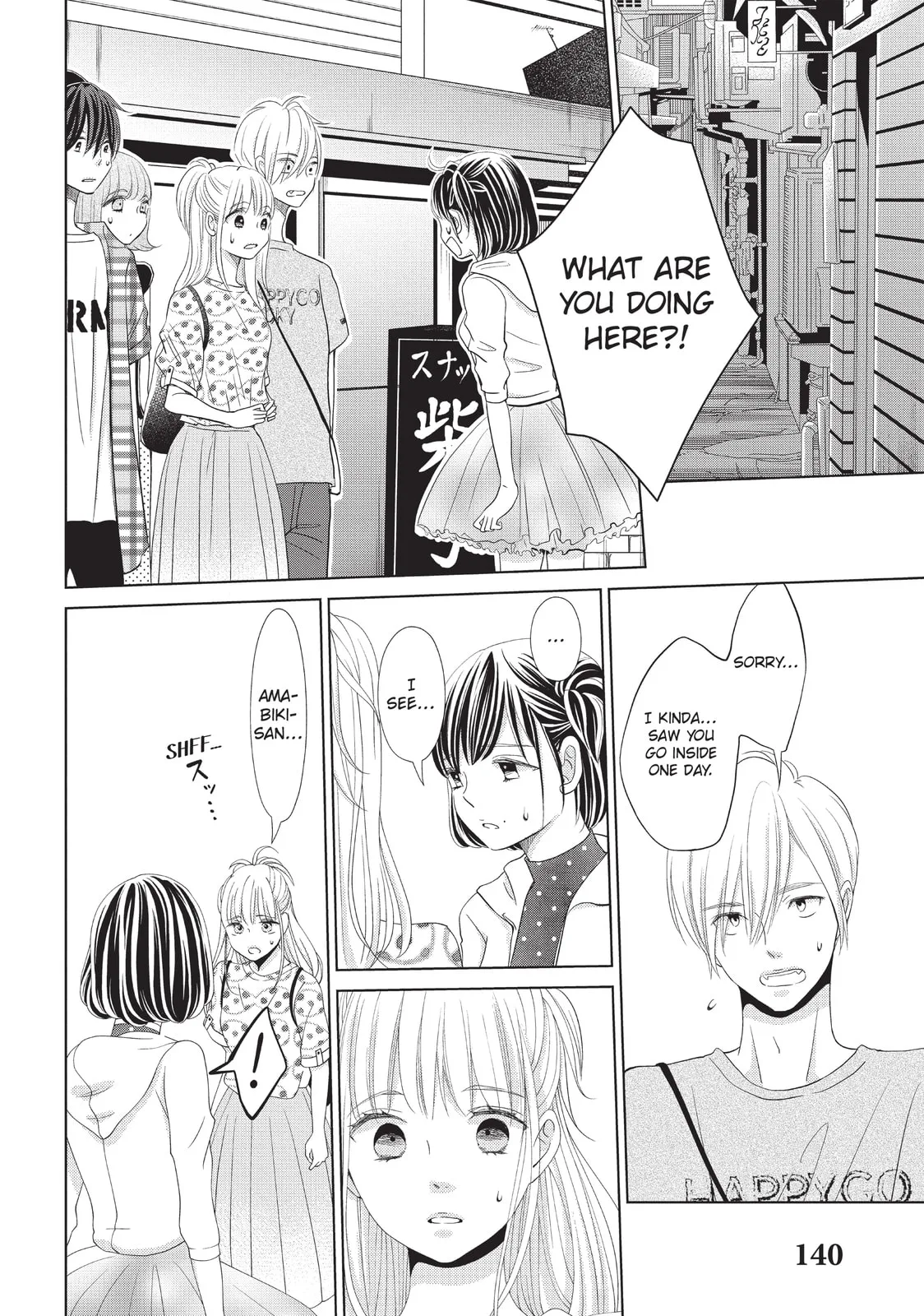 Let's Kiss in Secret Tomorrow - Chapter 12 END - Page 20