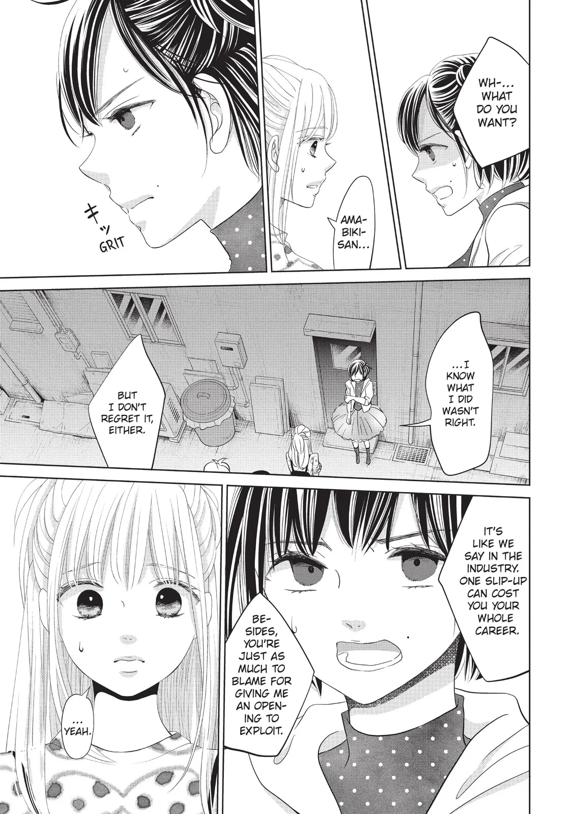 Let's Kiss in Secret Tomorrow - Chapter 12 END - Page 21