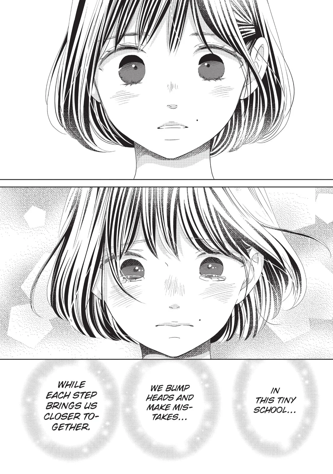 Let's Kiss in Secret Tomorrow - Chapter 12 END - Page 37