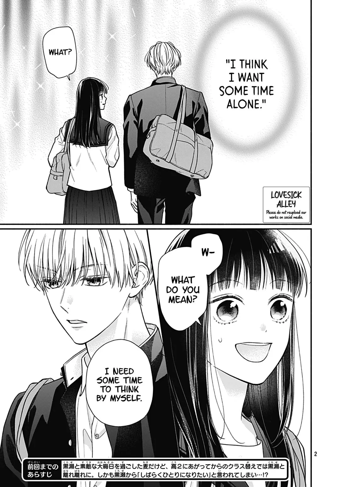 Pink to Habanero - Chapter 63 - Page 3