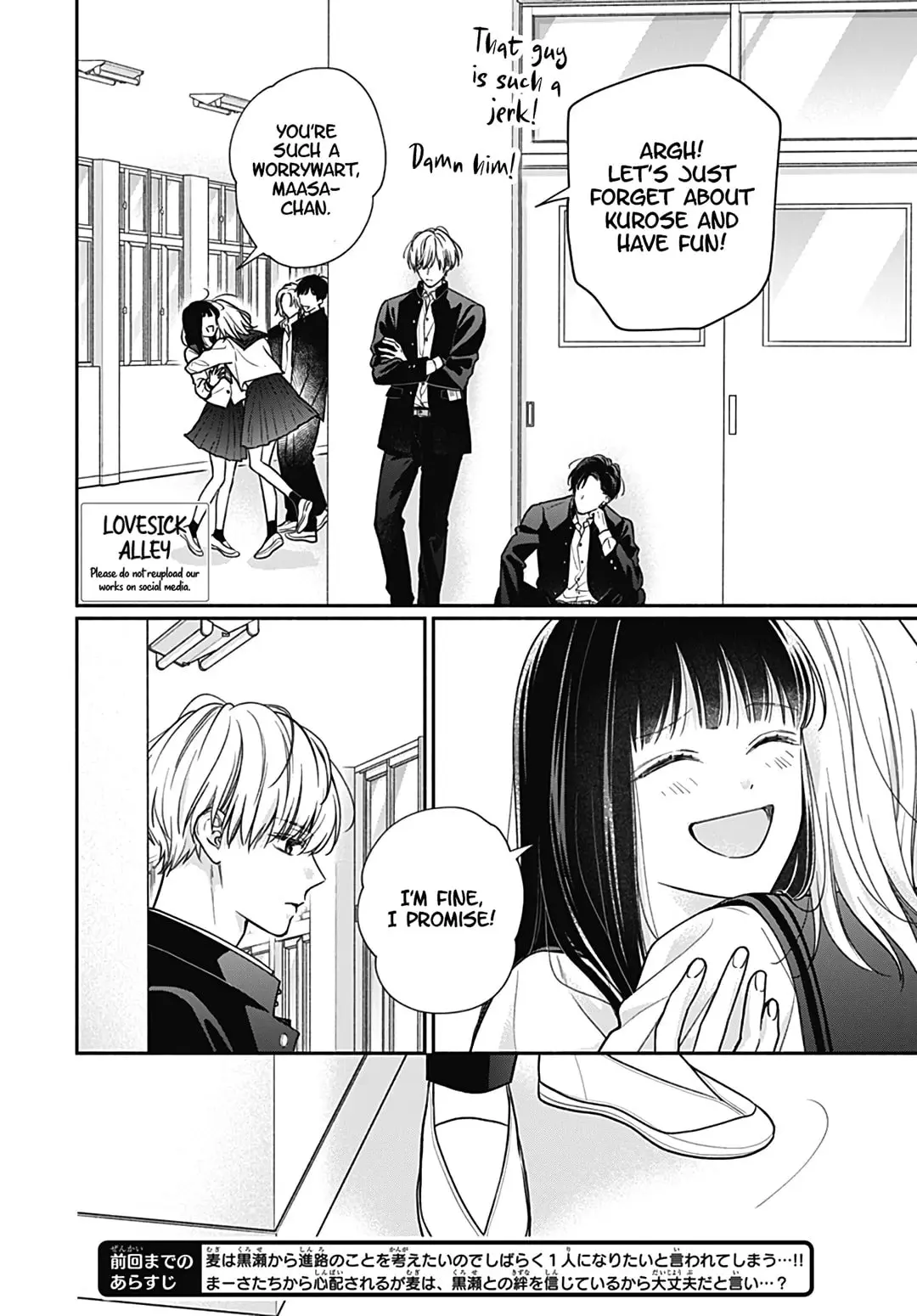 Pink to Habanero - Chapter 64 - Page 2