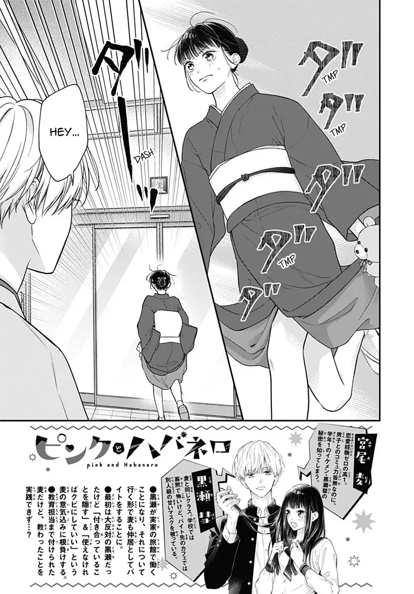 Pink to Habanero - Chapter 69 - Page 2