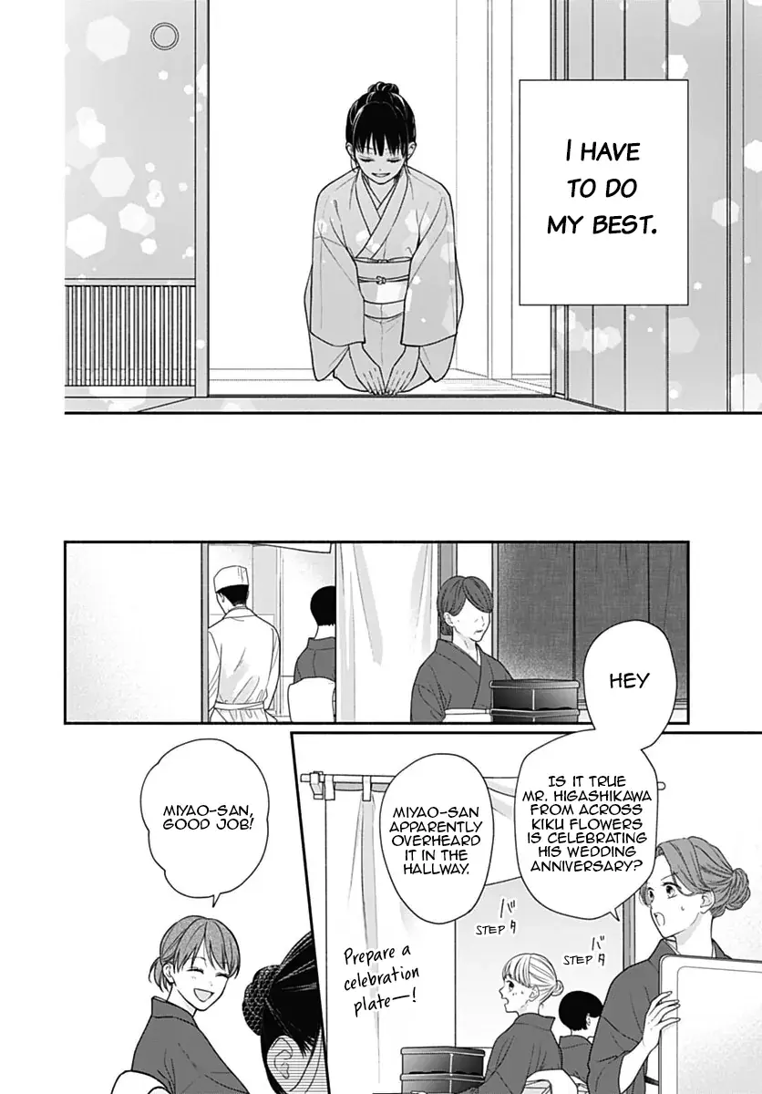 Pink to Habanero - Chapter 69 - Page 17