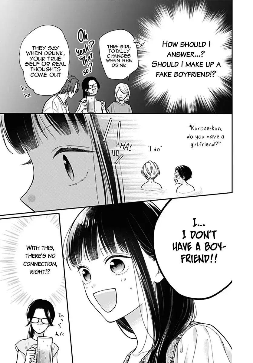 Pink to Habanero - Chapter 71 - Page 13