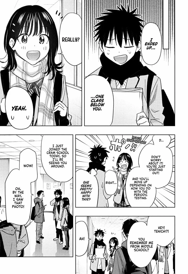 Hima-Ten! - Chapter 81 - Page 13