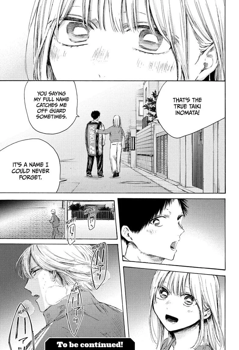 Blue Box - Chapter 233 - Page 19