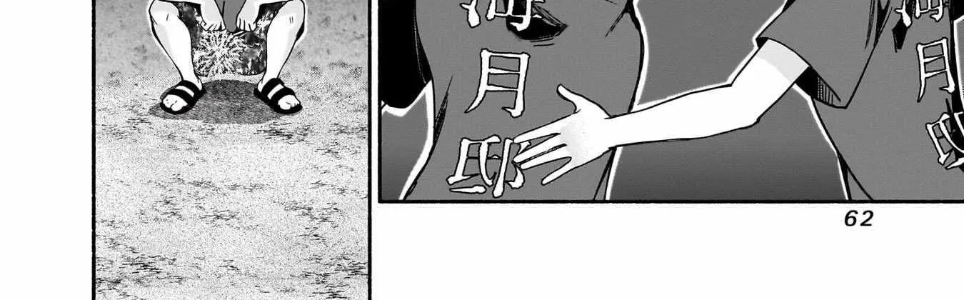 Nee, Mou Isso Tsukiacchau? Osananajimi no Bishoujo ni Tanomarete, Camo Kareshi Hajimemashita - Chapter 35 - Page 24