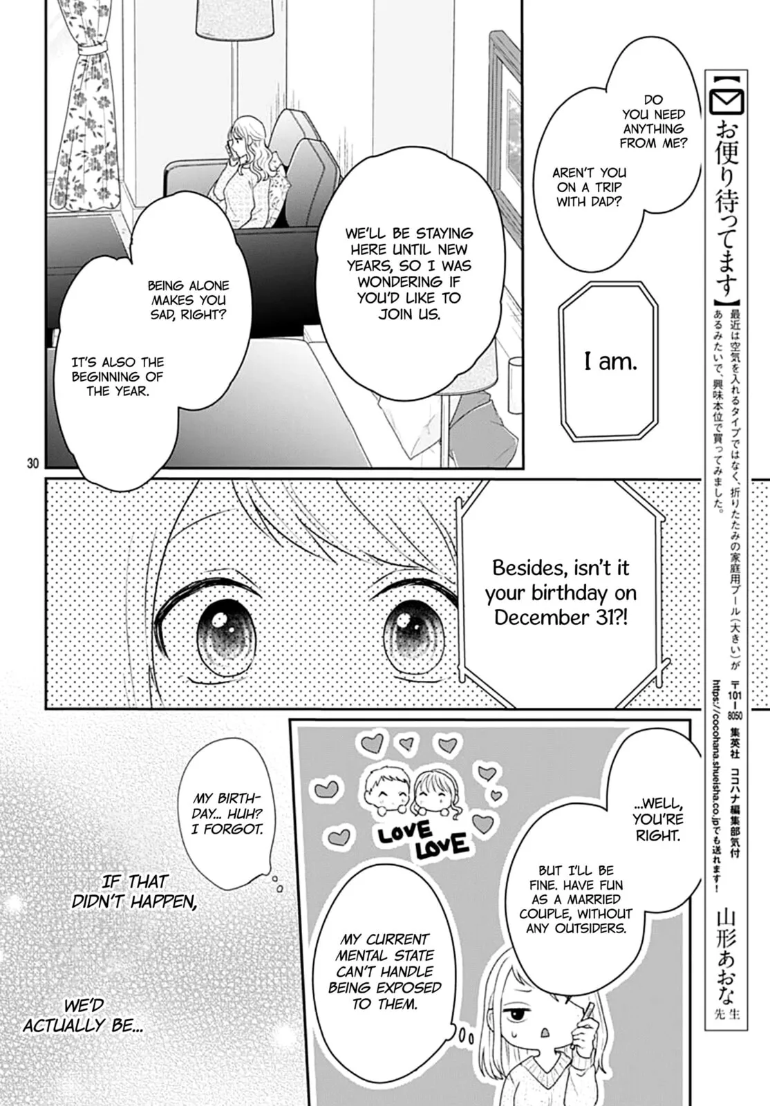 Houtai Gokko - Chapter 25 - Page 30