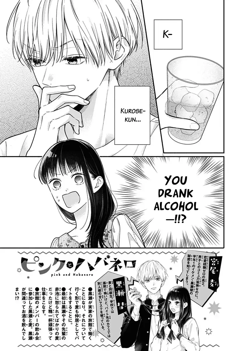 Pink to Habanero - Chapter 72 - Page 2