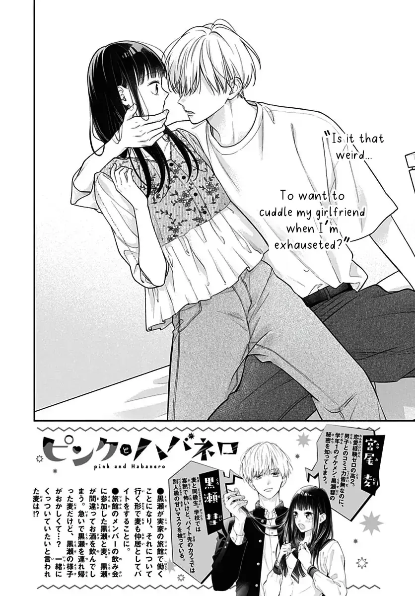 Pink to Habanero - Chapter 73 - Page 2