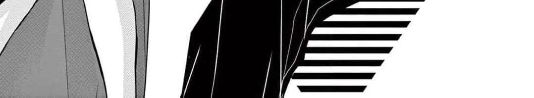 Love Falls from the Sky - Chapter 18 - Page 4